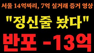 9월 아파트 거래량, 말라죽기 직전!!