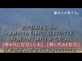 【木と神秘】エモ過ぎる！神レベルの感動的な木を紹介！千年の時を超えた奇跡の木に無礼を働いてしまったよ【太古の木と歴史的ロマン】