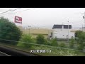 【車窓動画】根室本線 快速はなさき 釧路～東釧路