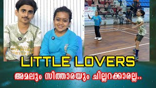 അമലും സിതാരയും നല്ല ബാഡ്മിന്റൺ players ആണ് 😍 #littlelovers #viralvideo #viralcouples