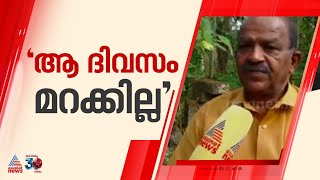 കുഞ്ഞുങ്ങൾക്ക് ശവപ്പെട്ടി വാങ്ങാൻ പോയപ്പോൾ ഞങ്ങൾ അനുഭവിച്ച വേദന വളരെ വലുതാണ്'; തോയിത്തല മോഹനൻ