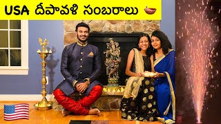 Diwali Telugu and Gujarati style and food | Telugu Vlog | Ravi Prabhu | Ravi Telugu Traveler
