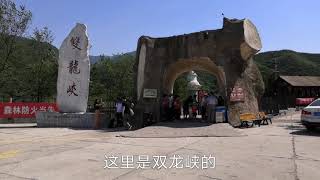 又发现北京京郊山清水秀的地方 ngoại ô Bắc Kinh