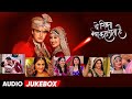 Yeh Rishta Kya Kehlata Hai All Songs | Dil Se Bandhi Ek Dor | Superhit Wedding Song | Star Plus