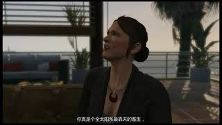 三哥解说GTA5  找三嫂回家 遇到有人泡我女儿 家法伺候啪啪