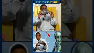 பறக்கும் தட்டு இட்லி மாதிரி தான் இருக்கும் | UFO Researcher Sabir Hussain | #shorts