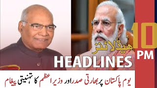 ARY News Headlines | 10 PM | 23 March 2021