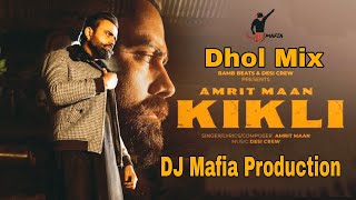 Kikli | Dhol Mix | Amrit Maan | DJ Mafia Production | Latest Punjabi Song 2022