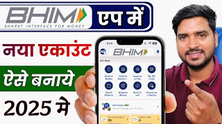 BHIM App Registration Process | Bhim App me Account Kaise Banaye | How to Open Bhim Account UPI