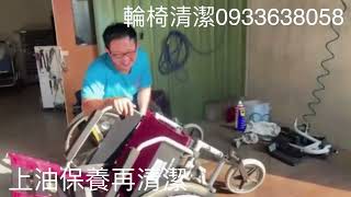 輪椅出租 清潔消毒後再出租 0933638058