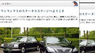 佐賀県佐賀市タクシー乗務員（運転手）の男女求人募集中就職祝金付・・タクシー業界専門求人国内最大級サイト・タクルート就職ご希望の町のタクシー会社営業所タクルートサイトより記入入力送信申し込みください