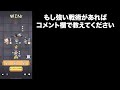 【ウィープレイボス退治大作戦】アプデで追加された要素をしっかりプレイしていく