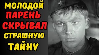 СМЕРШ ВЗЯЛ МОЛОДОГО ПАРНЯ И УЖАСНУЛСЯ! ВЕДЬ ОН РАССКРЫЛ ИМ ТАЙНУ О КОТОРОЙ НИКТО НЕ ЗНАЛ...