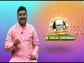 sai gurukulam episode 1461 మన జీవితంలో ఏ మార్పులు చేసుకుంటే సాయిని సేవించుకునే అర్హత లభిస్తుంది