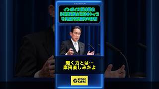 インボイス反対署名50万筆超えで日本トップを見届けた国民の皆様の反応集 #ニュース #インボイス廃止 #免税事業者