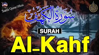 Surah Al-Kahf Full | By Qari Abdul Sami | With Arabic Text | 18-سورۃالکھف