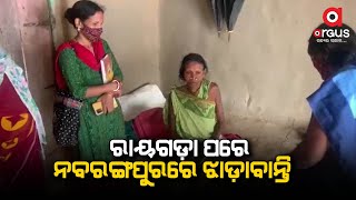 Aftermath of Rayagada, now Nabarangpur suffers to Diarrhea