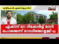 കളമശ്ശേരി മെഡിക്കൽ കോളജിൽ യുവതിക്ക് മരുന്നുമാറി നൽകിയെന്ന് പരാതി