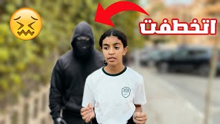 نادين اتخطفت و مش لاقيينها… فيلم قصير 😂😂