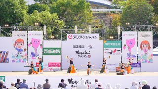 [4K] 舞遊人　YOSAKOIさせぼ祭り 2022 日曜日