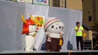 20141018 ご当地キャラ博彦根　ひこにゃんステージ　その３