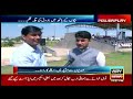 what is the current situation in north waziristan watch special program