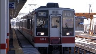 区間快速＠東武鉄道・新鹿沼駅