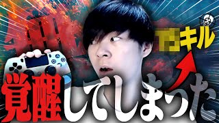 【ソロキャッシュ】PADプロ覚醒！終盤無双で余裕の予選突破！【フォートナイト/Fortnite】