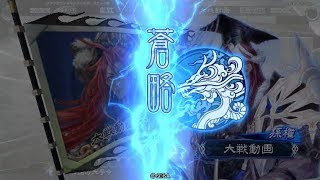 【三国志大戦】神速vs巨虎の王道