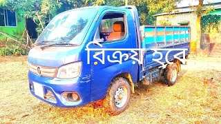 ACI Motors Foton car. বিক্রয় হবে ৫ লাখ টাকায় । ২০ এর মডেল ৫৯ হাজার কিলো চলছে। টাংগাইল সখিপুর।