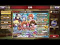 戦国アスカzero【なのはコラボなのです🌟】