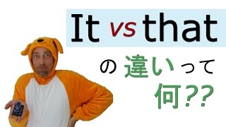 Itとthatの違いについての説明です。