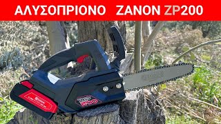 ZANON ZP200 CHAINSAW