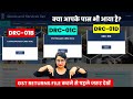 GST DRC-01B, DRC-01C, DRC-01D | How to file GST DRC-01B, DRC-01C, DRC-01D