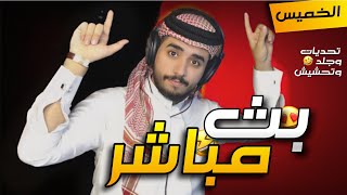 المنافسه على التوب 10 اوربا سولو  ! : PUBG MOBILE