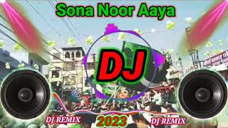 Sona Noor Aaya Dj Remix💯 || 🔥Miladunnabi New Dj Remix