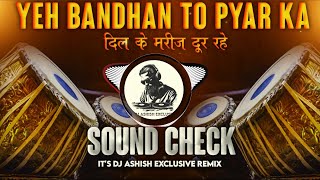 Yeh Bandhan To Pyar Ka Bandhan Hai | High Tabla Sound Check 😱साउंड चेक का बाप 💥 Dj Ashish Exclusive