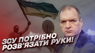 ⚡ Війну в Україні можна завершити за кілька тижнів! | Фельштинський