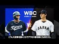 【球界震撼！】再び国旗騒動！アジア大会騒然！韓国、野球優勝でマウンドに国旗立てようとして番狂わせ！