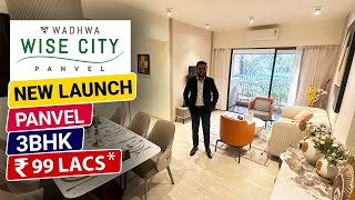 A151 | 3BHK New Launch | Wadhwa Wise City Panvel | 1,2 \u0026 3BHK Starts from ₹49L Best Offer Available.