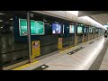 【請小心空隙】港鐵荃灣線 m train a259 a290 駛入金鐘站四號月台（附東鐵廣播）