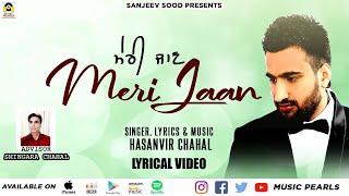 MERI JAAN HUNDI SI (LYRICAL VIDEO) | HASANVIR CHAHAL | LATEST PUNJABI SONGS 2019 | MUSIC PEARLS