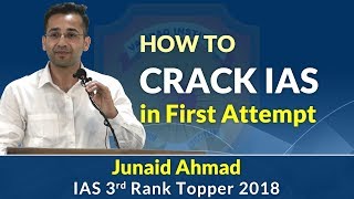 जानिए कैसे Junaid Ahmad (AIR 3) IAS ऑफिसर बने | Study Material, Preparation Books, Strategy