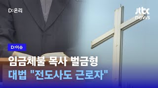 근로계약서 대신 서약서 \