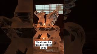 Narai-juku Ice Candle Festival 2023 奈良井宿木曽路 氷雪の灯祭り