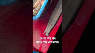 [명은수산] 25.01.23 오늘의 국내산 민물장어