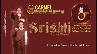 Annual Day Celebrations | Carmel Matric. Hr. Sec. School | Srishti | Erode