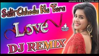 Sath Chhodu Na Tera Dj Remix (HINDI LOVE) Dj Song Chahe Duniya Ho Khafa Love Song Dj Rupendra Mix