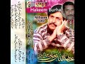 Attaullah khan esakhelvi Complete Album PMC Vol 9 RGH VOL 700