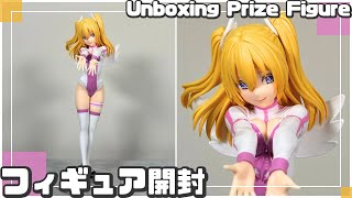 【プライズフィギュア】2.5次元の誘惑 GLITTER\u0026GLAMOURS リリエル 天使学校編稽古着ver.【開封＆完成品チェック！】